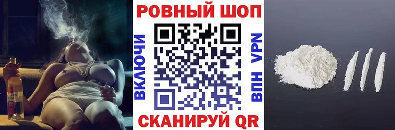 Что такое Прохладный COCAIN Мефедрон МЕТАМФЕТАМИН Гашиш СК