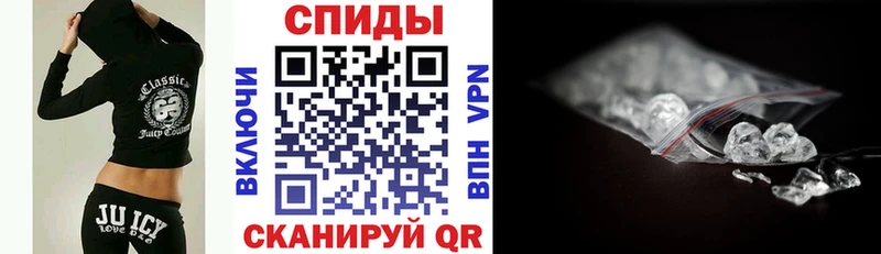 АМФЕТАМИН Розовый  Прохладный 