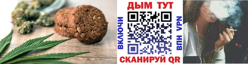 Cannafood марихуана  Прохладный 