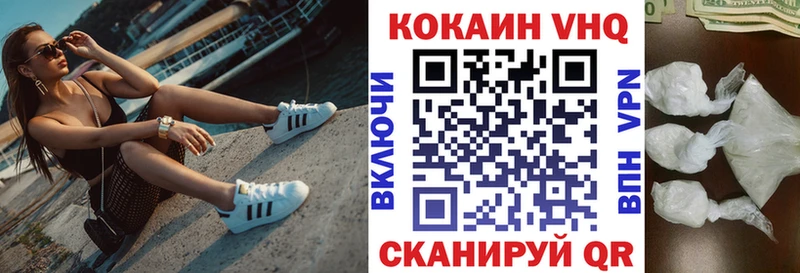 Cocaine Эквадор  Прохладный 