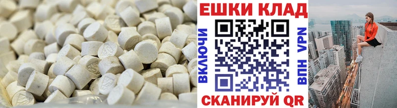наркота  Прохладный  Ecstasy 250 мг 