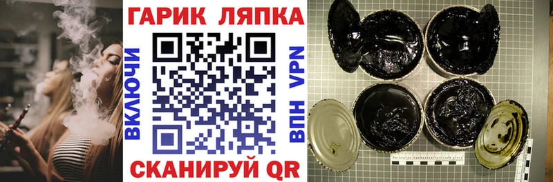 ГАШИШ hashish  kraken онион  Прохладный  магазин   
