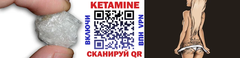 blacksprut как войти  Прохладный  КЕТАМИН VHQ 