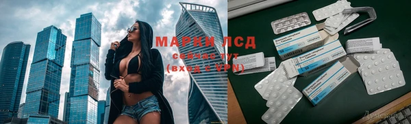 амфетамин Абаза