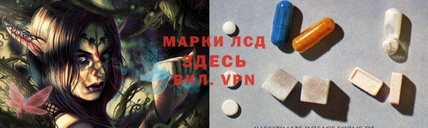 гашик Абдулино