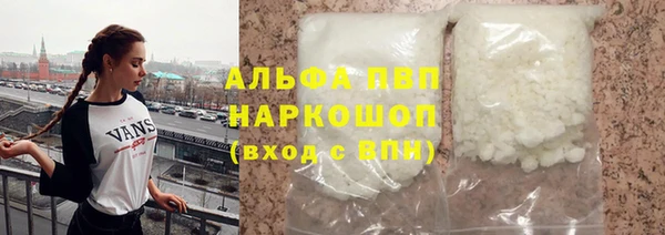 амфетамин Абаза