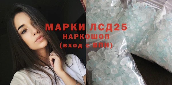 стафф Абинск