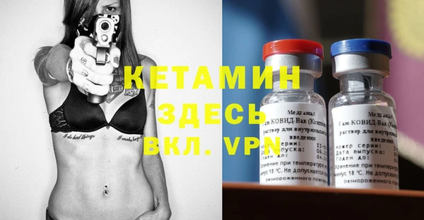 стафф Абинск