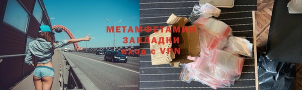 гашик Абдулино