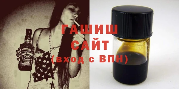 стафф Абинск