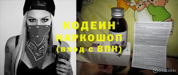 амфетамин Абаза