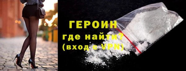 стафф Абинск