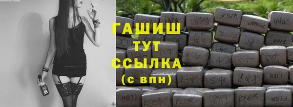 стафф Абинск