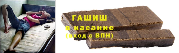 амфетамин Абаза