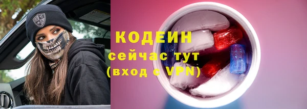 амфетамин Абаза