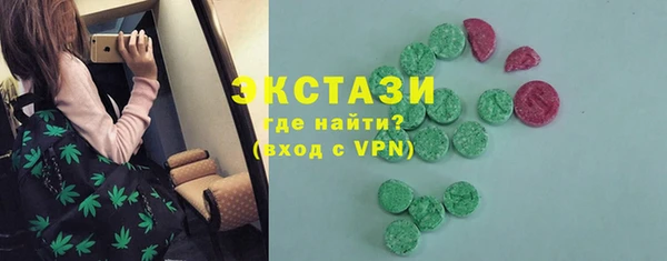 мефедрон Осинники