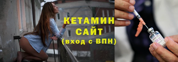 мефедрон Осинники