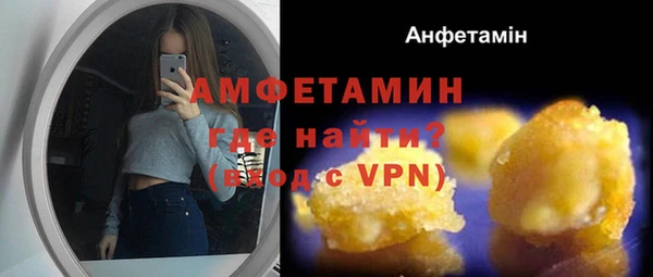 гашик Абдулино