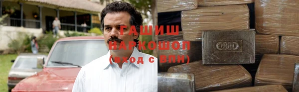 амфетамин Абаза