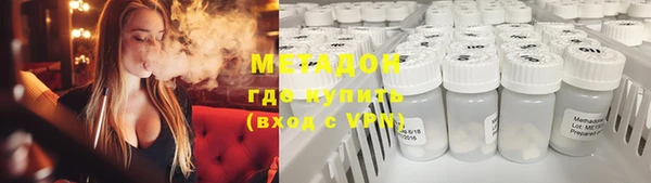 стафф Абинск