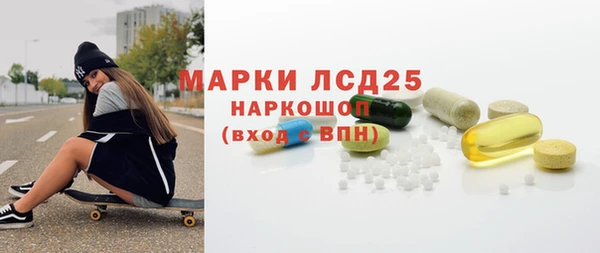гашик Абдулино