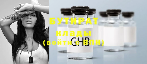 стафф Абинск
