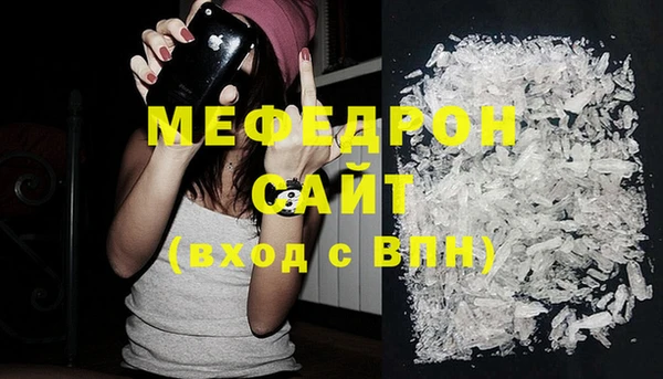 стафф Абинск
