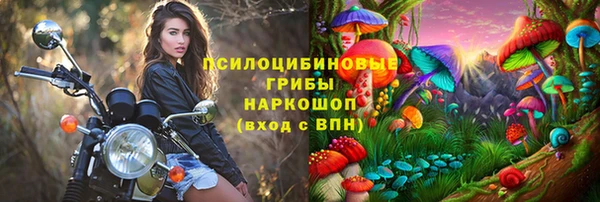 амфетамин Абаза