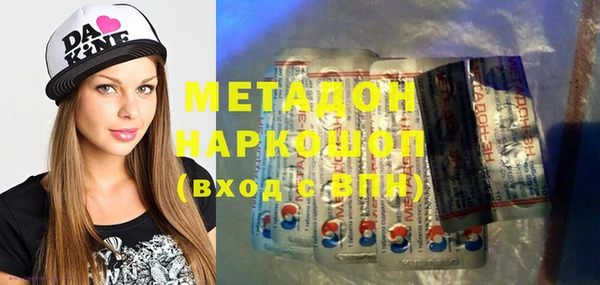 гашик Абдулино