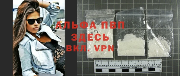 амфетамин Абаза
