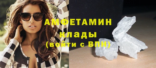 стафф Абинск