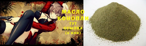 стафф Абинск