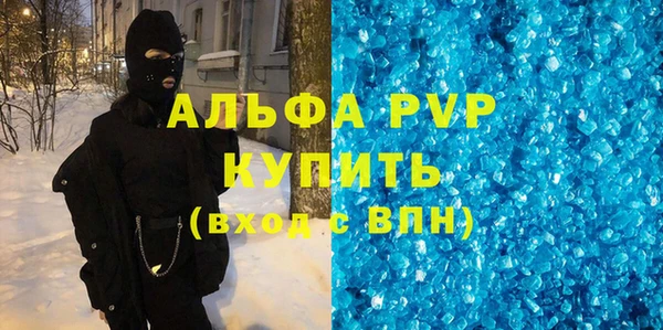 мефедрон Осинники