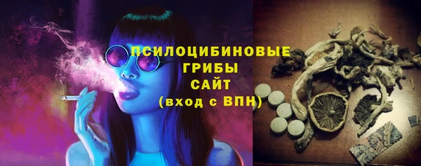 амфетамин Абаза