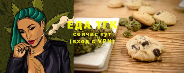 амфетамин Абаза