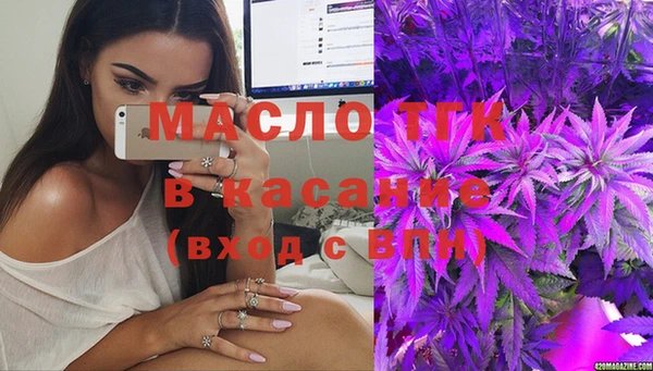 амфетамин Абаза