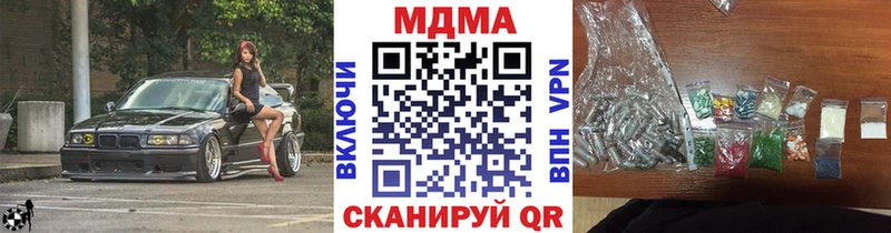 купить наркотик  Прохладный  МДМА молли 