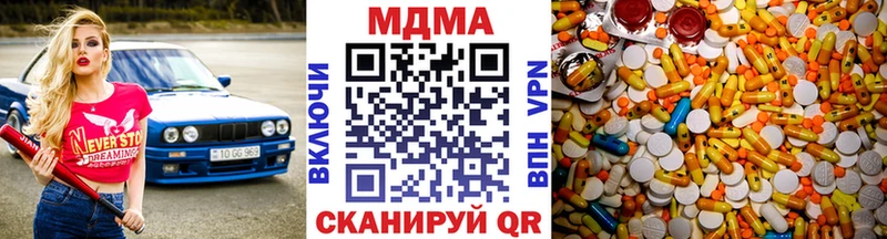 MDMA кристаллы Прохладный