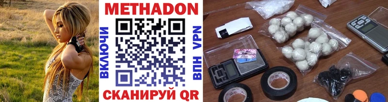 продажа наркотиков  Прохладный  нарко площадка официальный сайт  МЕТАДОН VHQ 