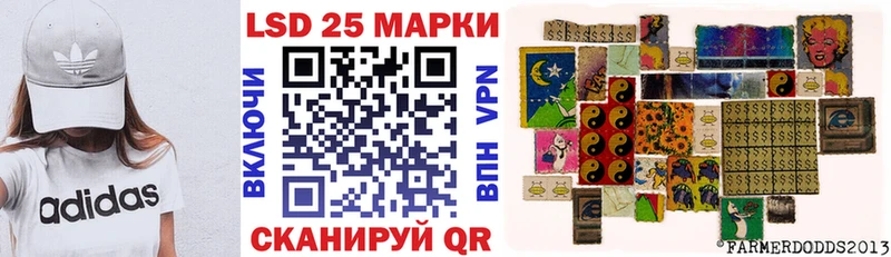 Марки 25I-NBOMe 1,5мг  хочу наркоту  гидра рабочий сайт  Прохладный 