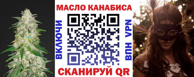 где можно купить наркотик  Прохладный  гидра сайт  Дистиллят ТГК THC oil 